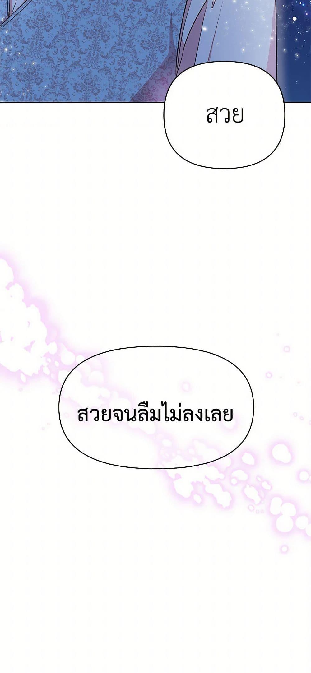 Manga-lc-com อ่านมังงะ อ่านการ์ตูน ออนไลน์ ฟรี My BFF is a Tyrant in Training ตอนที่ 1 2 3 4 5 6 7 8 9 10 11 12 13 14 ฟรี ไม่มีโฆษณา Manga-lc - อ่าน มังงะ อ่าน การ์ตูน ออนไลน์ อ่านมังงะ ฟรี