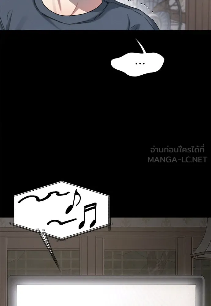 ปรารถนารักอันงดงาม ตอนที่ 93 รูปที่ 57