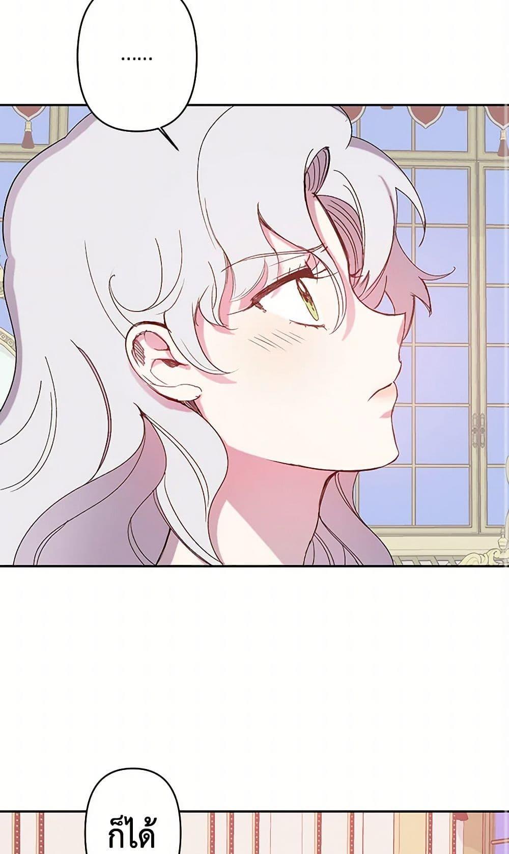 Manga-lc-com อ่านมังงะ อ่านการ์ตูน ออนไลน์ ฟรี Revenge Wedding ตอนที่ 1 2 3 4 5 6 7 8 9 10 11 12 13 14 ฟรี ไม่มีโฆษณา Manga-lc - อ่าน มังงะ อ่าน การ์ตูน ออนไลน์ อ่านมังงะ ฟรี