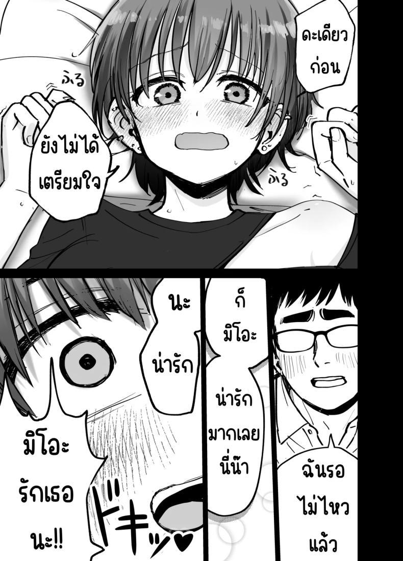 Doujin-Lc- อ่าน โดจิน มังฮวา เกาหลี ญี่ปุ่น จีน แปลไทย ลูกสาวที่ฝากเลี้ยง [Tarou Project (Ore Tarou)] Takuran no Musume ตอนที่ 1 2 3 4 5 6 7 8 9 10 11 12 13 14 ฟรี ไม่มีโฆษณา อ่าน โดจิน Manhwa เกาหลี ญี่ปุ่น จีน เรามีครบ คัดมาให้เน้นๆ โดจิน 18+ รับประกันความฟินโดย  Doujin Lc