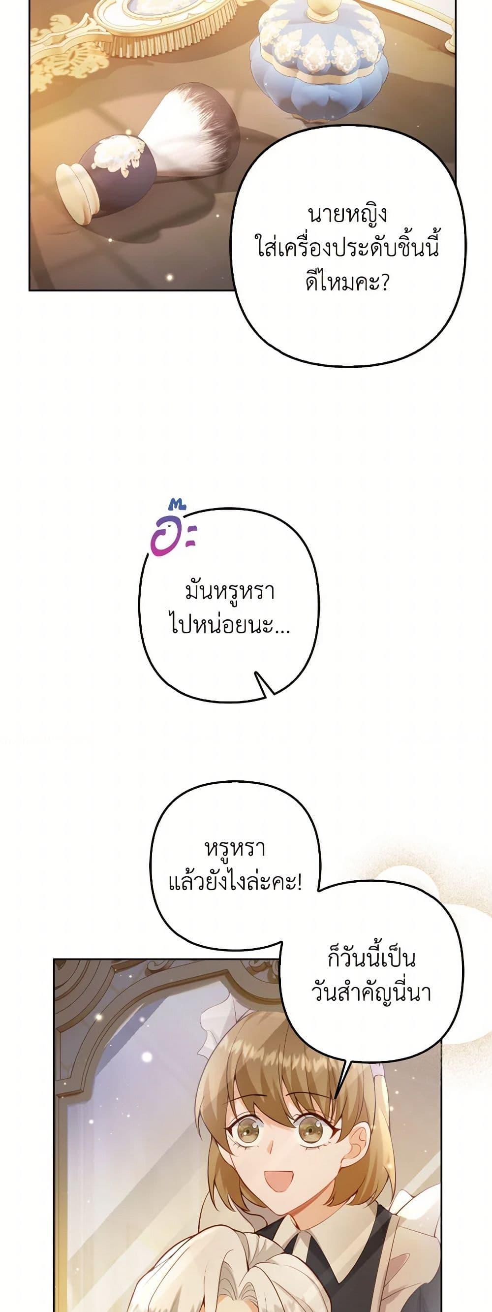 Manga-lc-com อ่านมังงะ อ่านการ์ตูน ออนไลน์ ฟรี Raising the Children of the Main Characters ตอนที่ 1 2 3 4 5 6 7 8 9 10 11 12 13 14 ฟรี ไม่มีโฆษณา Manga-lc - อ่าน มังงะ อ่าน การ์ตูน ออนไลน์ อ่านมังงะ ฟรี