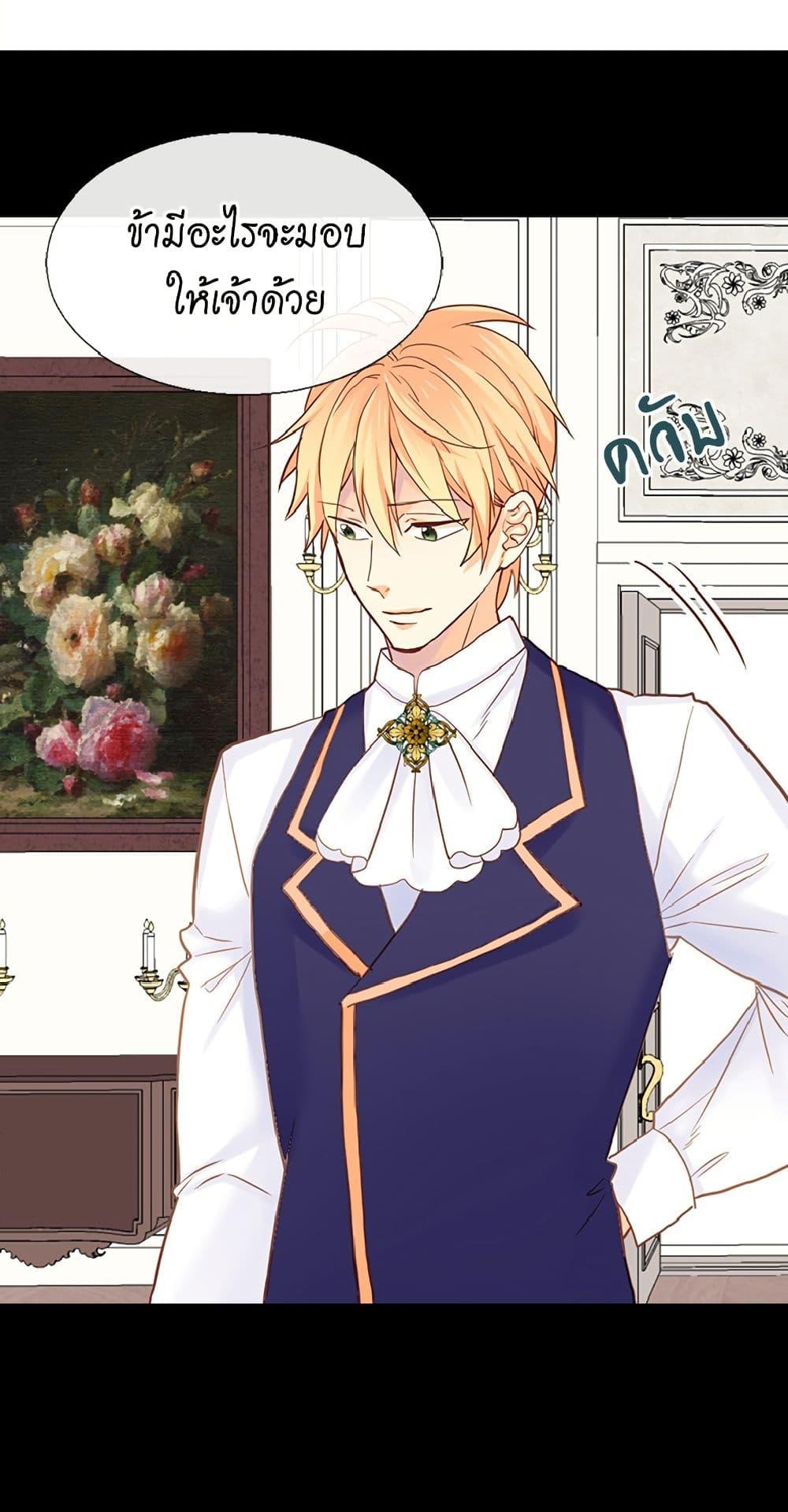 Manga-lc-com อ่านมังงะ อ่านการ์ตูน ออนไลน์ ฟรี Isekai Empress ตอนที่ 1 2 3 4 5 6 7 8 9 10 11 12 13 14 ฟรี ไม่มีโฆษณา Manga-lc - อ่าน มังงะ อ่าน การ์ตูน ออนไลน์ อ่านมังงะ ฟรี