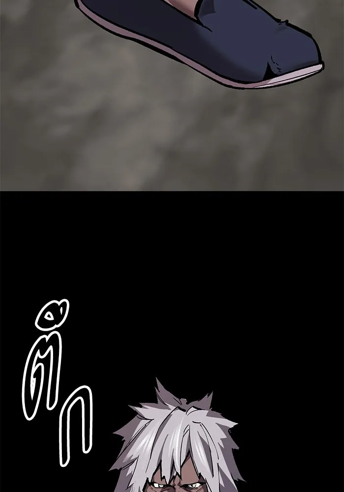 ยอดคนเลเวลทะลุ ตอนที่ 41 วิทยายุทธ์ (6) รูปที่ 145