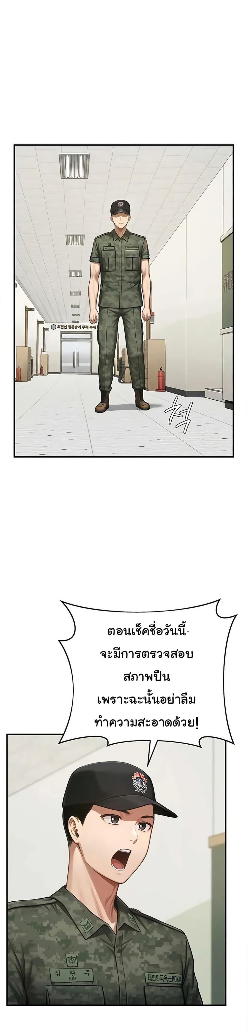 Doujin-Lc- อ่าน โดจิน มังฮวา เกาหลี ญี่ปุ่น จีน แปลไทย Women’s Army ตอนที่ 1 2 3 4 5 6 7 8 9 10 11 12 13 14 ฟรี ไม่มีโฆษณา อ่าน โดจิน Manhwa เกาหลี ญี่ปุ่น จีน เรามีครบ คัดมาให้เน้นๆ โดจิน 18+ รับประกันความฟินโดย  Doujin Lc