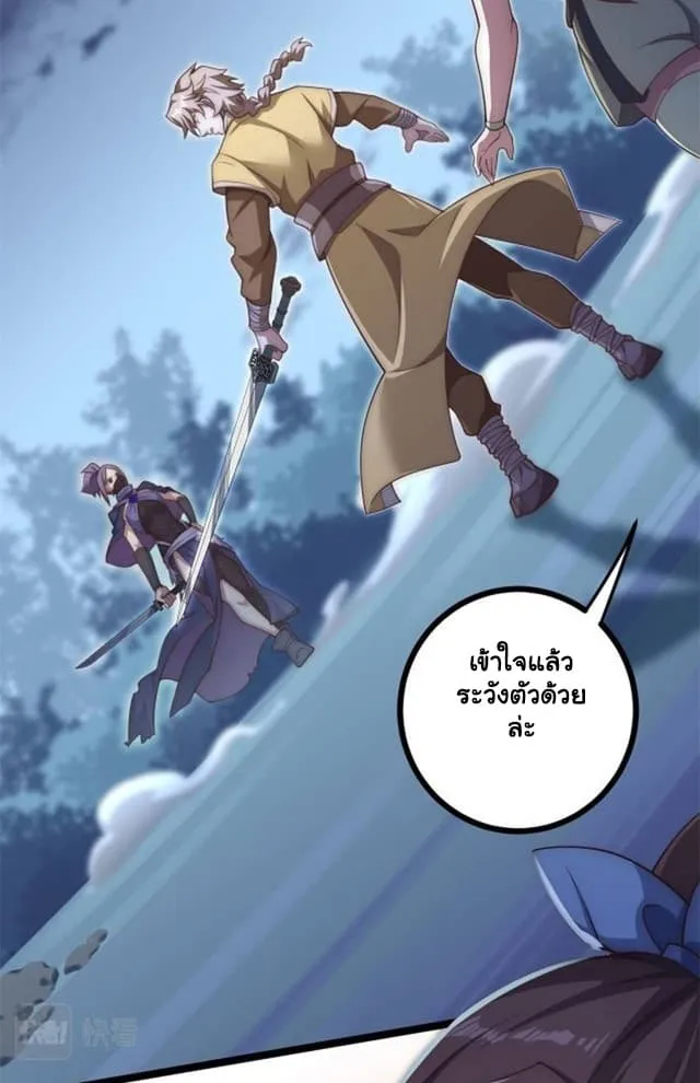 Manga-lc-com อ่านมังงะ อ่านการ์ตูน ออนไลน์ ฟรี Heaven’s Devourer ตอนที่ 1 2 3 4 5 6 7 8 9 10 11 12 13 14 ฟรี ไม่มีโฆษณา Manga-lc - อ่าน มังงะ อ่าน การ์ตูน ออนไลน์ อ่านมังงะ ฟรี