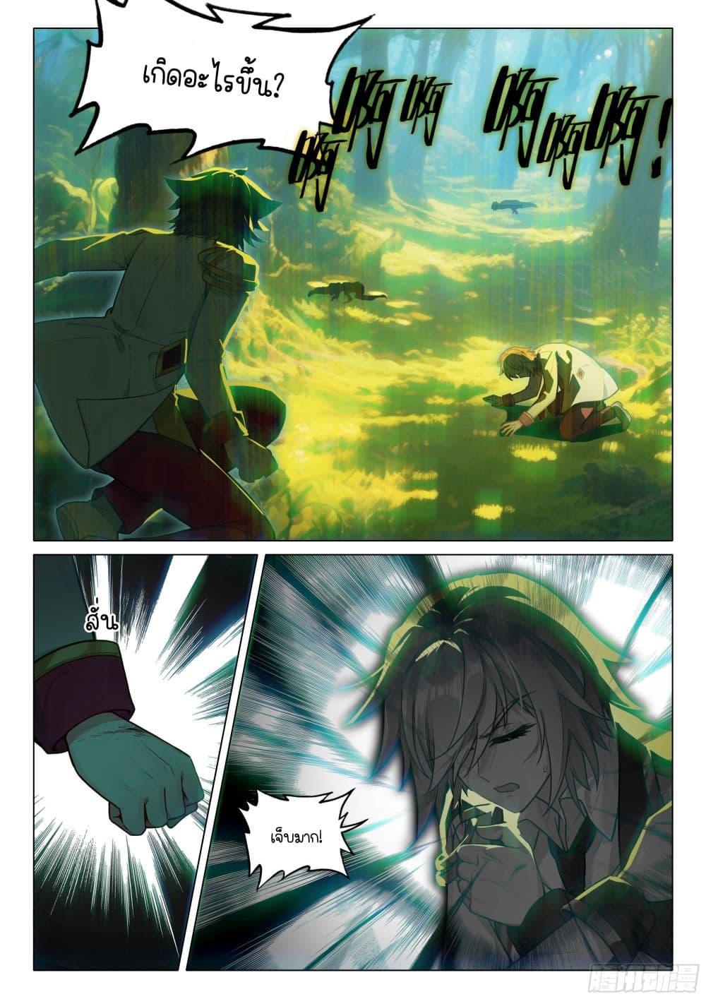 Manga-lc-com อ่านมังงะ อ่านการ์ตูน ออนไลน์ ฟรี Douluo Dalu 3 The Legend of the Dragon King ตอนที่ 1 2 3 4 5 6 7 8 9 10 11 12 13 14 ฟรี ไม่มีโฆษณา Manga-lc - อ่าน มังงะ อ่าน การ์ตูน ออนไลน์ อ่านมังงะ ฟรี