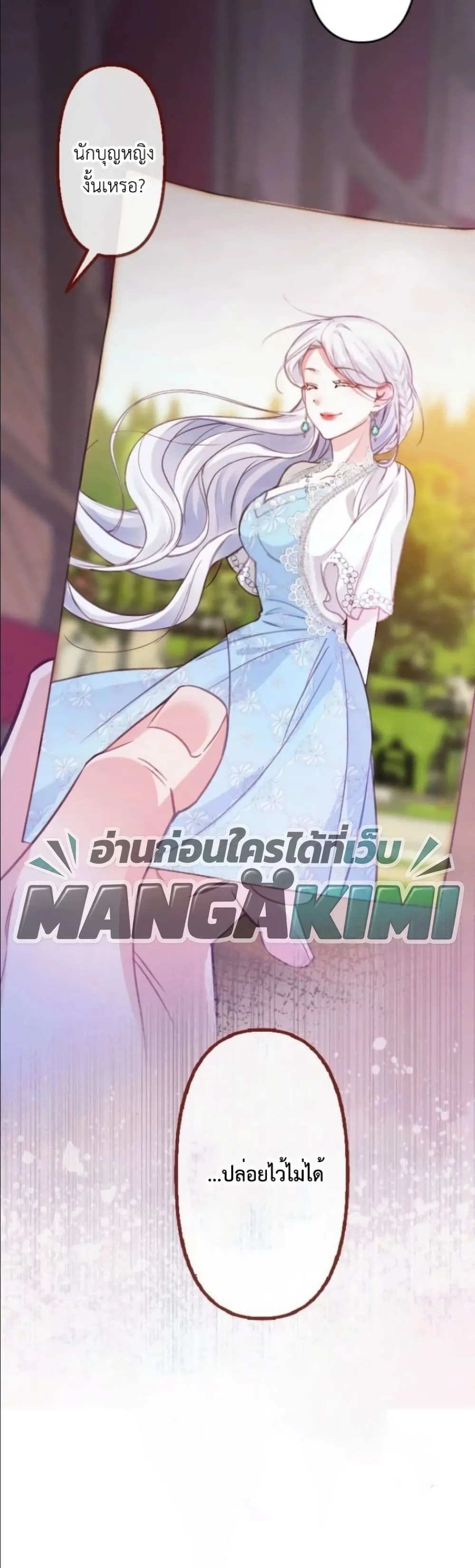 Manga-lc-com อ่านมังงะ อ่านการ์ตูน ออนไลน์ ฟรี I’m a Contract Stepmother, but the Tyrant Is Way Too Overpro ตอนที่ 1 2 3 4 5 6 7 8 9 10 11 12 13 14 ฟรี ไม่มีโฆษณา Manga-lc - อ่าน มังงะ อ่าน การ์ตูน ออนไลน์ อ่านมังงะ ฟรี