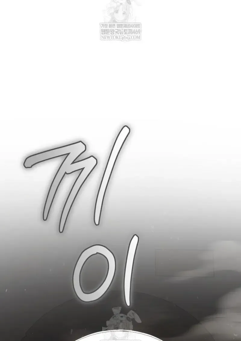 Concept Grasping Magic Genius ตอนที่ ตอนที่ 48 รูปที่ 36