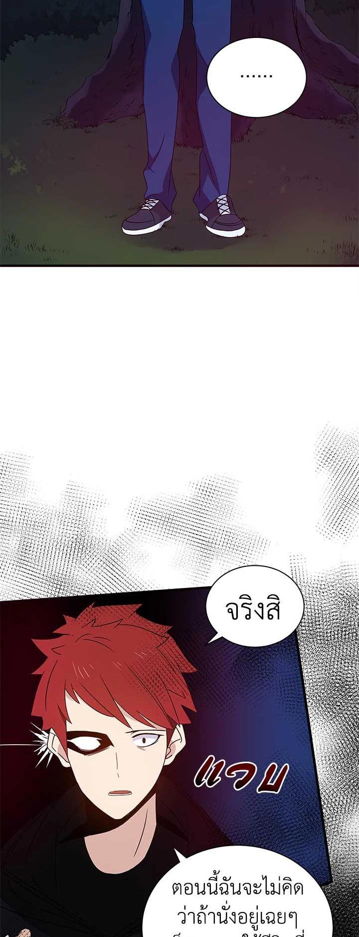 Manga-lc-com อ่านมังงะ อ่านการ์ตูน ออนไลน์ ฟรี The Descent of the Demonic Master ตอนที่ 1 2 3 4 5 6 7 8 9 10 11 12 13 14 ฟรี ไม่มีโฆษณา Manga-lc - อ่าน มังงะ อ่าน การ์ตูน ออนไลน์ อ่านมังงะ ฟรี