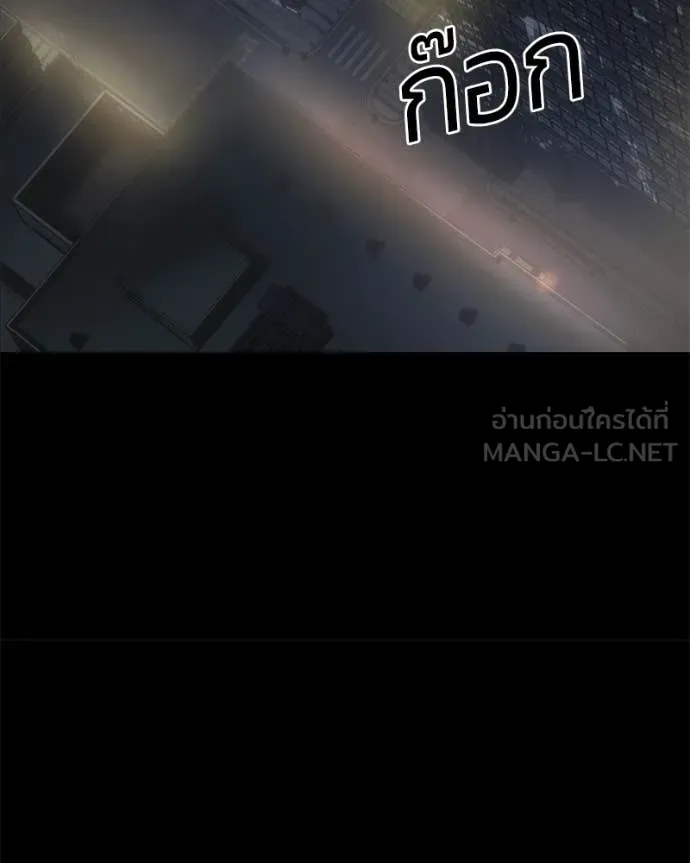 Baek XX ตอนที่ 146 รูปที่ 197
