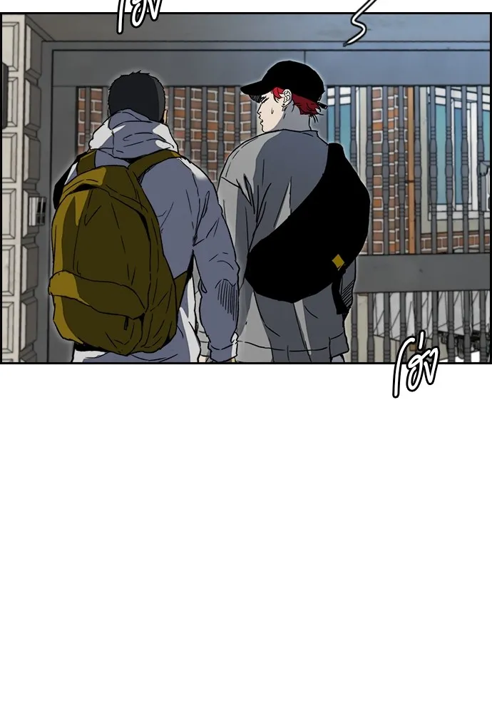 ปั่นสู้ฝันbrWind Breaker ตอนที่ 95 รูปที่ 71