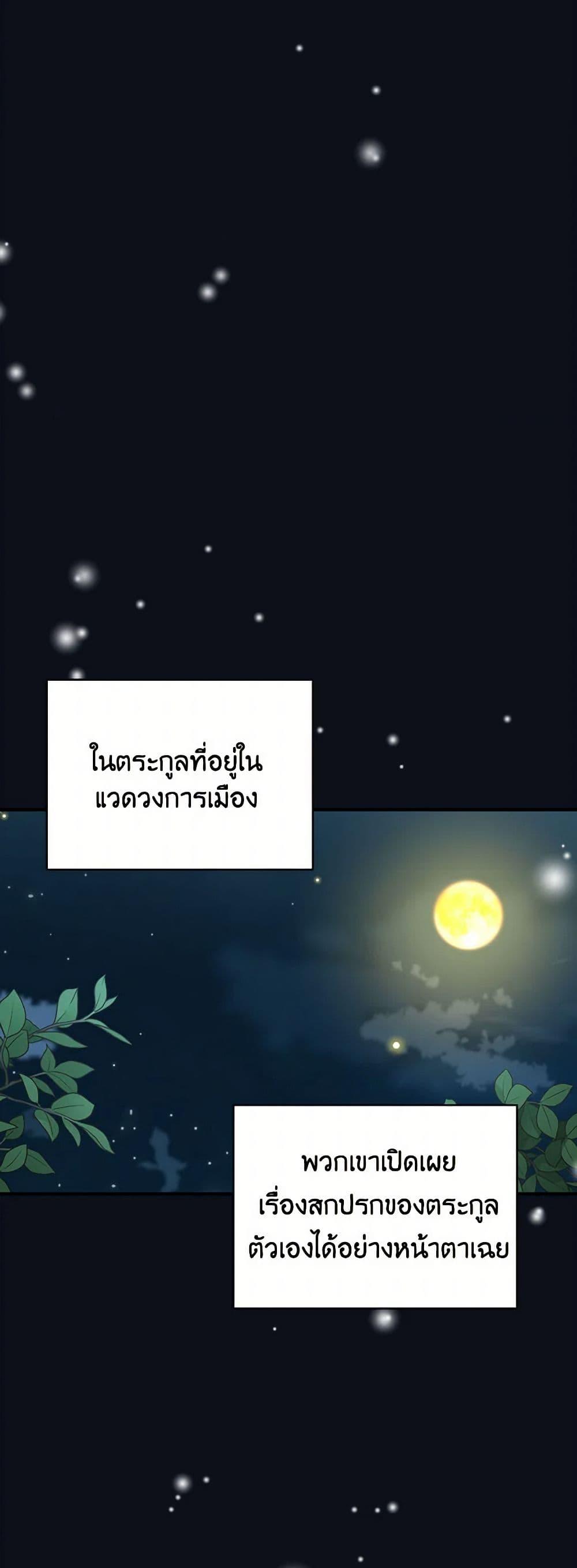 Manga-lc-com อ่านมังงะ อ่านการ์ตูน ออนไลน์ ฟรี Duchess in the Glass House ตอนที่ 1 2 3 4 5 6 7 8 9 10 11 12 13 14 ฟรี ไม่มีโฆษณา Manga-lc - อ่าน มังงะ อ่าน การ์ตูน ออนไลน์ อ่านมังงะ ฟรี