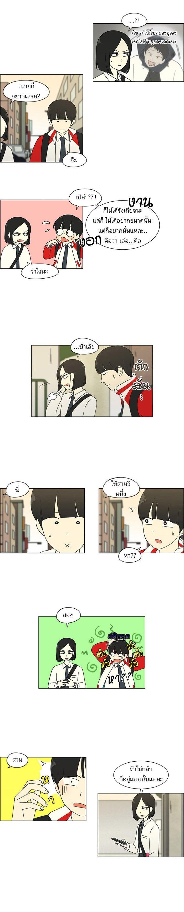 Manga-lc-com อ่านมังงะ อ่านการ์ตูน ออนไลน์ ฟรี Love Revolution รักนี้ต้องปฏิวัติ ตอนที่ 1 2 3 4 5 6 7 8 9 10 11 12 13 14 ฟรี ไม่มีโฆษณา Manga-lc - อ่าน มังงะ อ่าน การ์ตูน ออนไลน์ อ่านมังงะ ฟรี