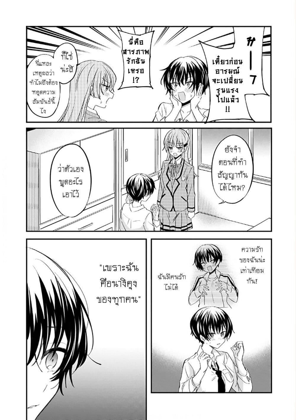 Manga-lc-com อ่านมังงะ อ่านการ์ตูน ออนไลน์ ฟรี Becoming Her Lover for the Sake of Love ตอนที่ 1 2 3 4 5 6 7 8 9 10 11 12 13 14 ฟรี ไม่มีโฆษณา Manga-lc - อ่าน มังงะ อ่าน การ์ตูน ออนไลน์ อ่านมังงะ ฟรี
