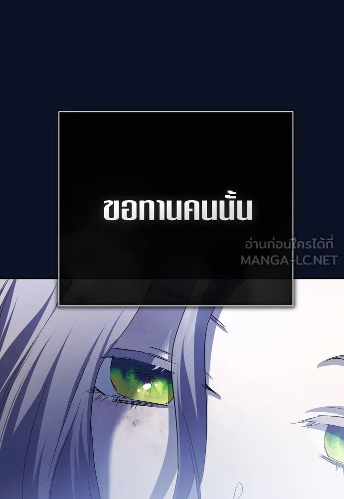 ชิงชีวิตพลิกลิขิตชะตา ตอนที่ 203. เรื่องราวภายในกล่อง(9) รูปที่ 33