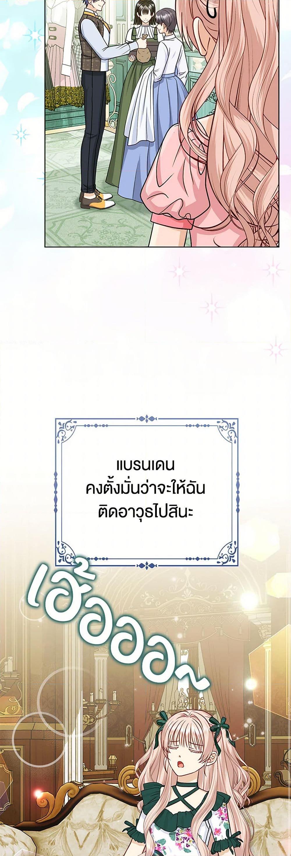 Manga-lc-com อ่านมังงะ อ่านการ์ตูน ออนไลน์ ฟรี Loved by the Villains ตอนที่ 1 2 3 4 5 6 7 8 9 10 11 12 13 14 ฟรี ไม่มีโฆษณา Manga-lc - อ่าน มังงะ อ่าน การ์ตูน ออนไลน์ อ่านมังงะ ฟรี