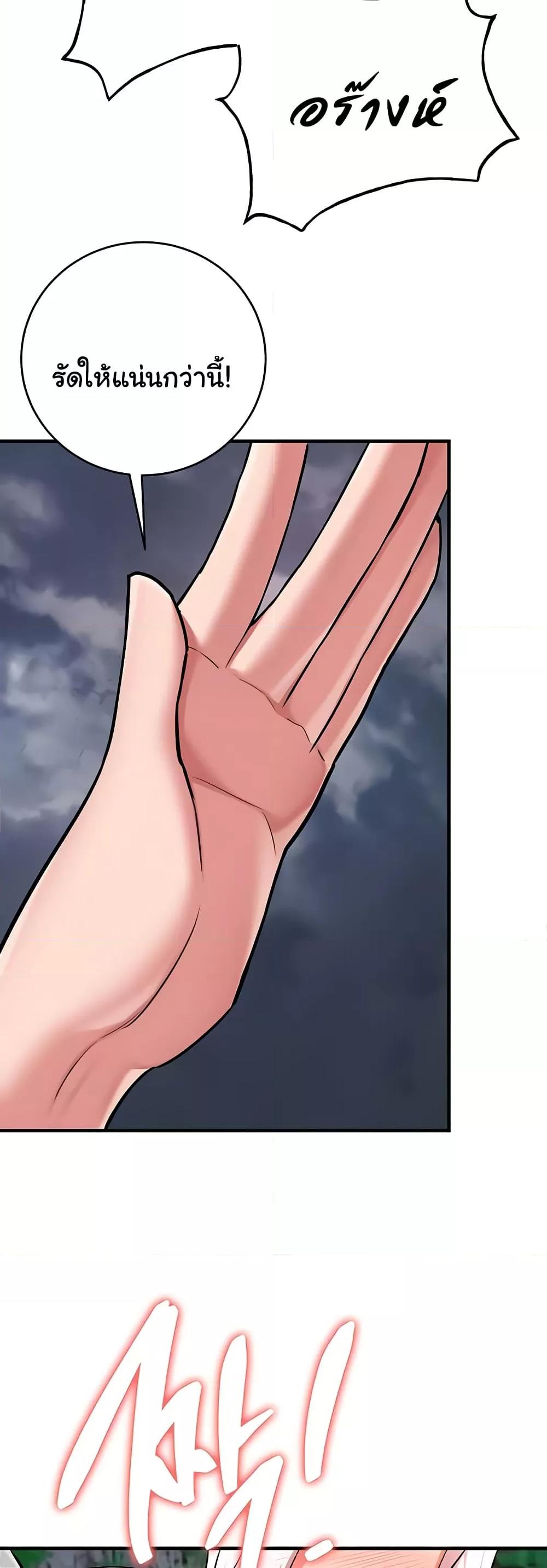 Doujin-Lc- อ่าน โดจิน มังฮวา เกาหลี ญี่ปุ่น จีน แปลไทย The Warrior Dissatisfied with Everyone ตอนที่ 1 2 3 4 5 6 7 8 9 10 11 12 13 14 ฟรี ไม่มีโฆษณา อ่าน โดจิน Manhwa เกาหลี ญี่ปุ่น จีน เรามีครบ คัดมาให้เน้นๆ โดจิน 18+ รับประกันความฟินโดย  Doujin Lc