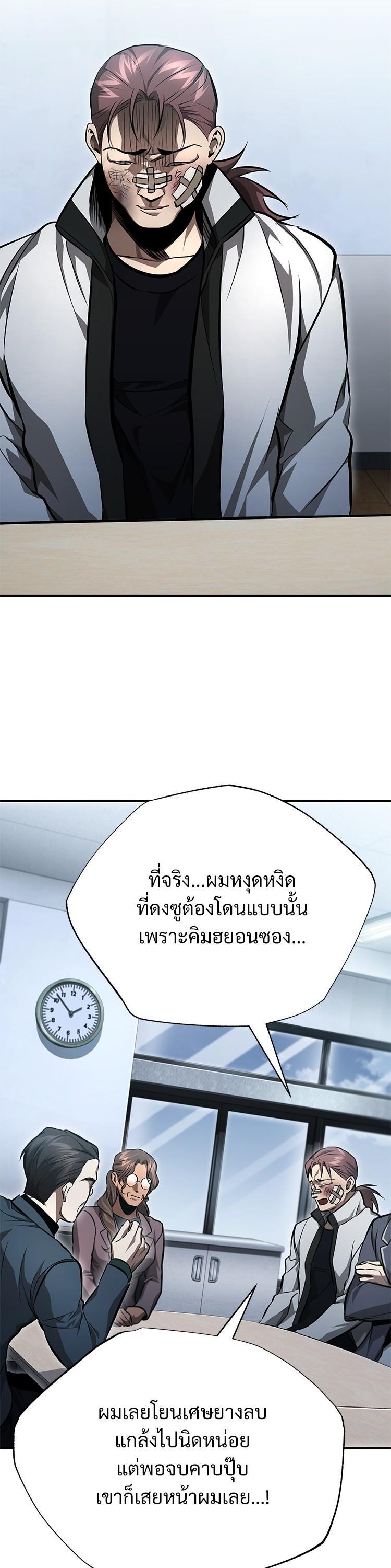 Manga-lc-com อ่านมังงะ อ่านการ์ตูน ออนไลน์ ฟรี Devil Returns To School Days ตอนที่ 1 2 3 4 5 6 7 8 9 10 11 12 13 14 ฟรี ไม่มีโฆษณา Manga-lc - อ่าน มังงะ อ่าน การ์ตูน ออนไลน์ อ่านมังงะ ฟรี