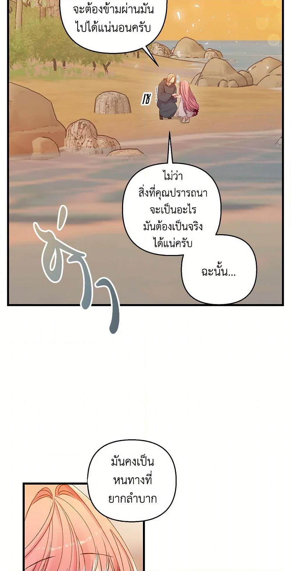 Manga-lc-com อ่านมังงะ อ่านการ์ตูน ออนไลน์ ฟรี Our Little Empress ตอนที่ 1 2 3 4 5 6 7 8 9 10 11 12 13 14 ฟรี ไม่มีโฆษณา Manga-lc - อ่าน มังงะ อ่าน การ์ตูน ออนไลน์ อ่านมังงะ ฟรี
