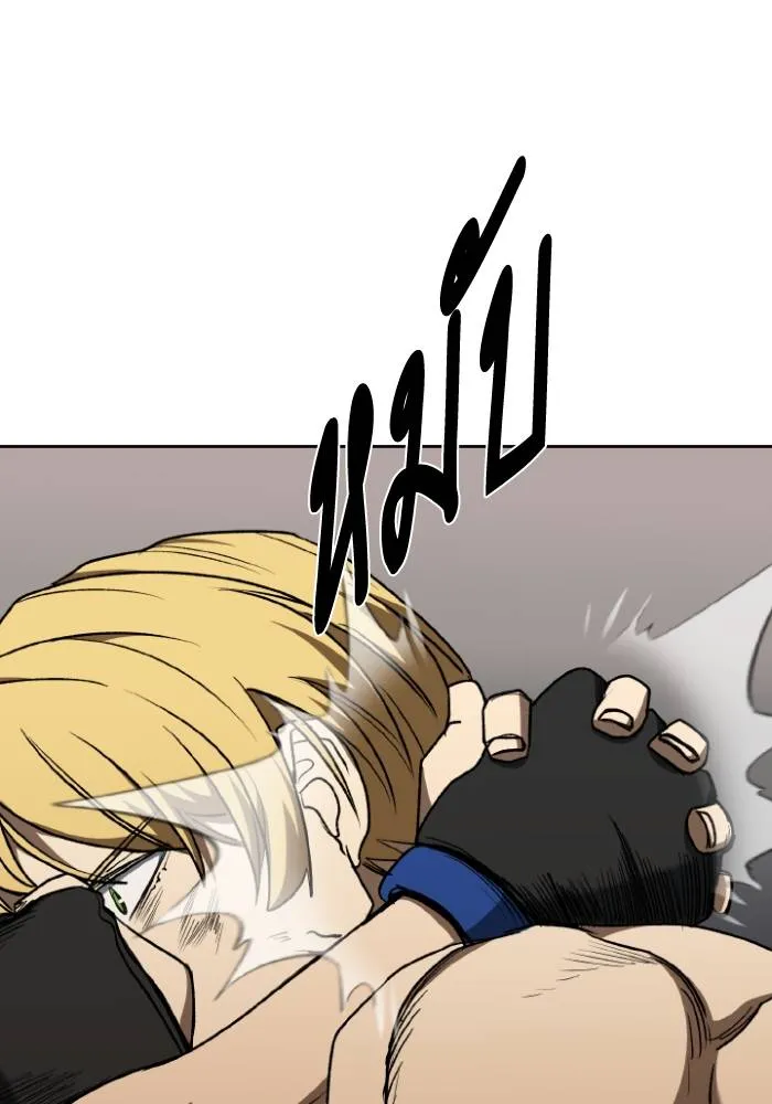 ราชาแห่งอ็อกทากอน ตอนที่ 92 รูปที่ 29