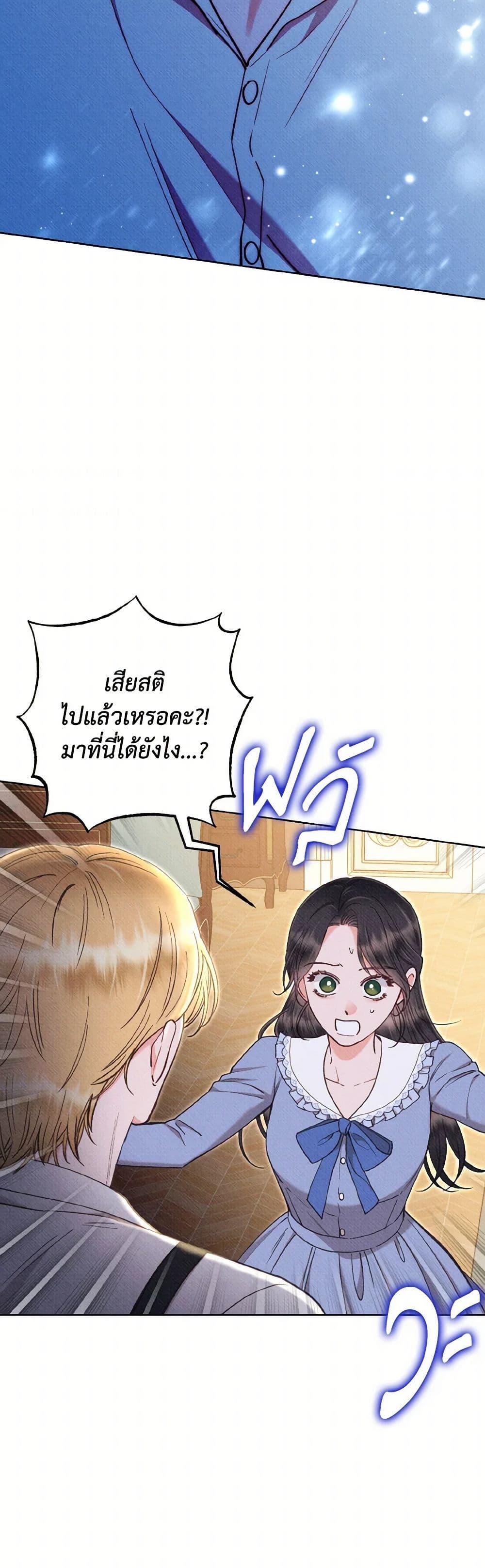Manga-lc-com อ่านมังงะ อ่านการ์ตูน ออนไลน์ ฟรี Dear My Rude Darling With Multiple Personality ตอนที่ 1 2 3 4 5 6 7 8 9 10 11 12 13 14 ฟรี ไม่มีโฆษณา Manga-lc - อ่าน มังงะ อ่าน การ์ตูน ออนไลน์ อ่านมังงะ ฟรี