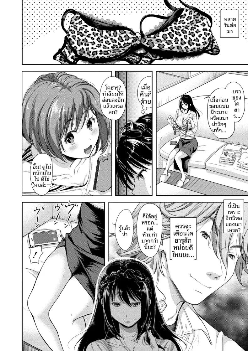 Doujin-Lc- อ่าน โดจิน มังฮวา เกาหลี ญี่ปุ่น จีน แปลไทย เสน่ห์อันยั่วยวนที่เข้ากันได้ดี (Shirono Mahiro) ตอนที่ 1 2 3 4 5 6 7 8 9 10 11 12 13 14 ฟรี ไม่มีโฆษณา อ่าน โดจิน Manhwa เกาหลี ญี่ปุ่น จีน เรามีครบ คัดมาให้เน้นๆ โดจิน 18+ รับประกันความฟินโดย  Doujin Lc
