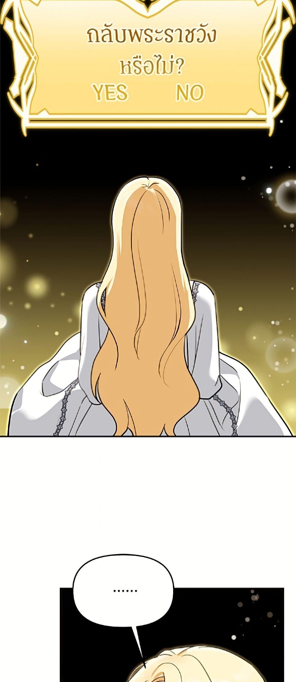 Manga-lc-com อ่านมังงะ อ่านการ์ตูน ออนไลน์ ฟรี I’d Rather Abandon You Than Be Abandoned ตอนที่ 1 2 3 4 5 6 7 8 9 10 11 12 13 14 ฟรี ไม่มีโฆษณา Manga-lc - อ่าน มังงะ อ่าน การ์ตูน ออนไลน์ อ่านมังงะ ฟรี
