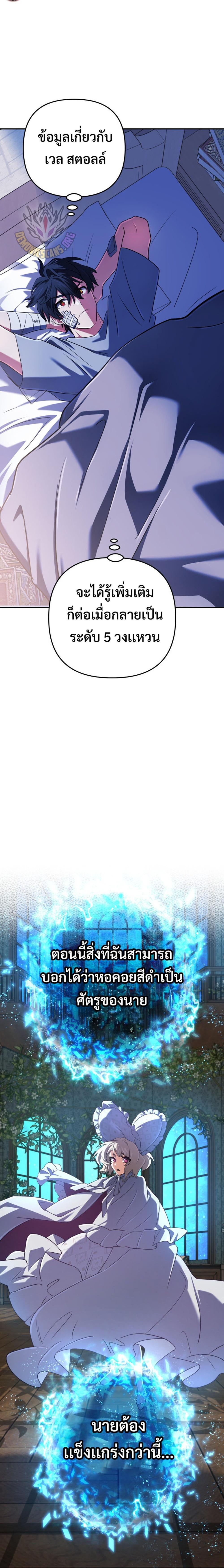 Manga-lc-com อ่านมังงะ อ่านการ์ตูน ออนไลน์ ฟรี The Return of the Mythical Archmage ตอนที่ 1 2 3 4 5 6 7 8 9 10 11 12 13 14 ฟรี ไม่มีโฆษณา Manga-lc - อ่าน มังงะ อ่าน การ์ตูน ออนไลน์ อ่านมังงะ ฟรี