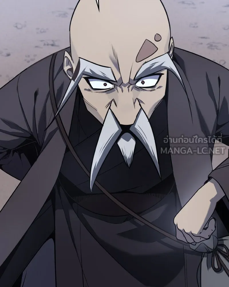 เกิดอีกทีเป็นว่าที่ประมุขลัทธิมาร ตอนที่ 77 รูปที่ 198