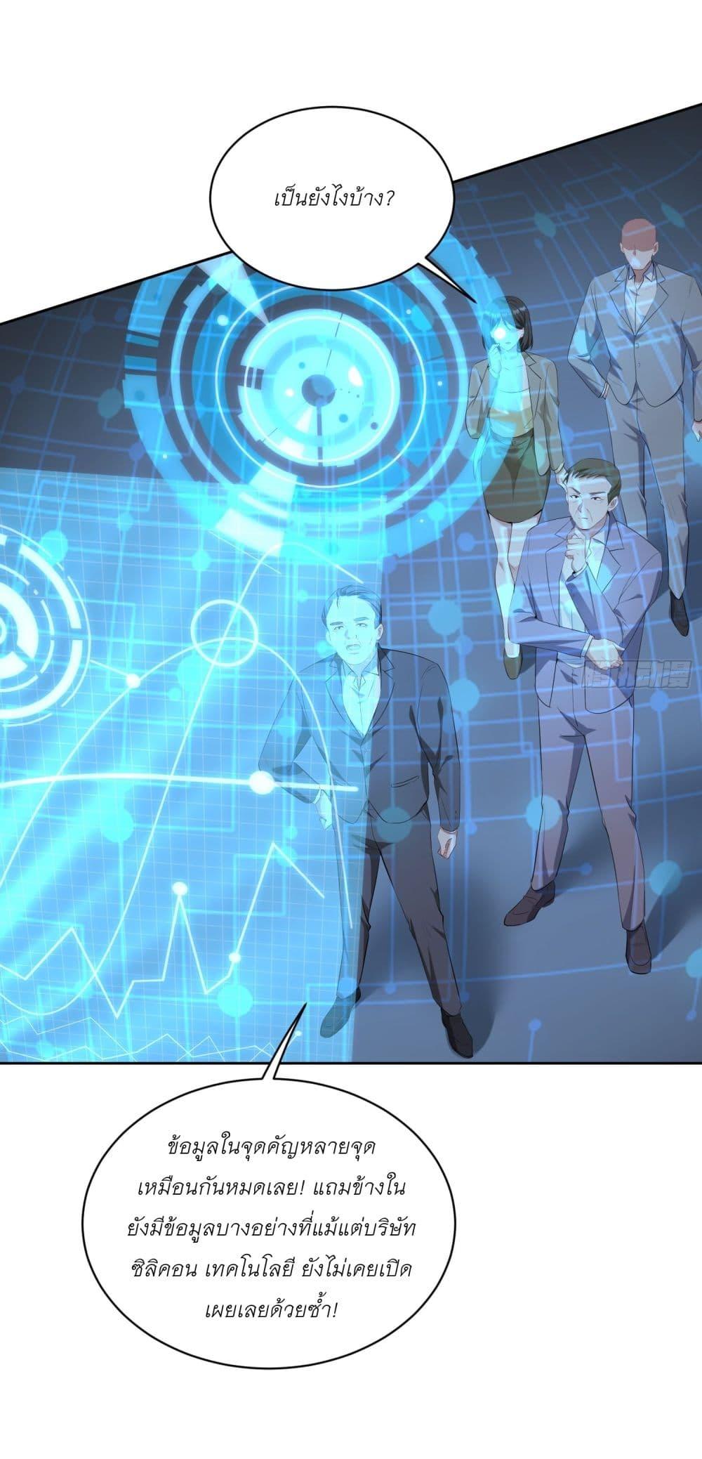 Manga-lc-com อ่านมังงะ อ่านการ์ตูน ออนไลน์ ฟรี Became a Billionaire After Dog Licking Improperly ตอนที่ 1 2 3 4 5 6 7 8 9 10 11 12 13 14 ฟรี ไม่มีโฆษณา Manga-lc - อ่าน มังงะ อ่าน การ์ตูน ออนไลน์ อ่านมังงะ ฟรี