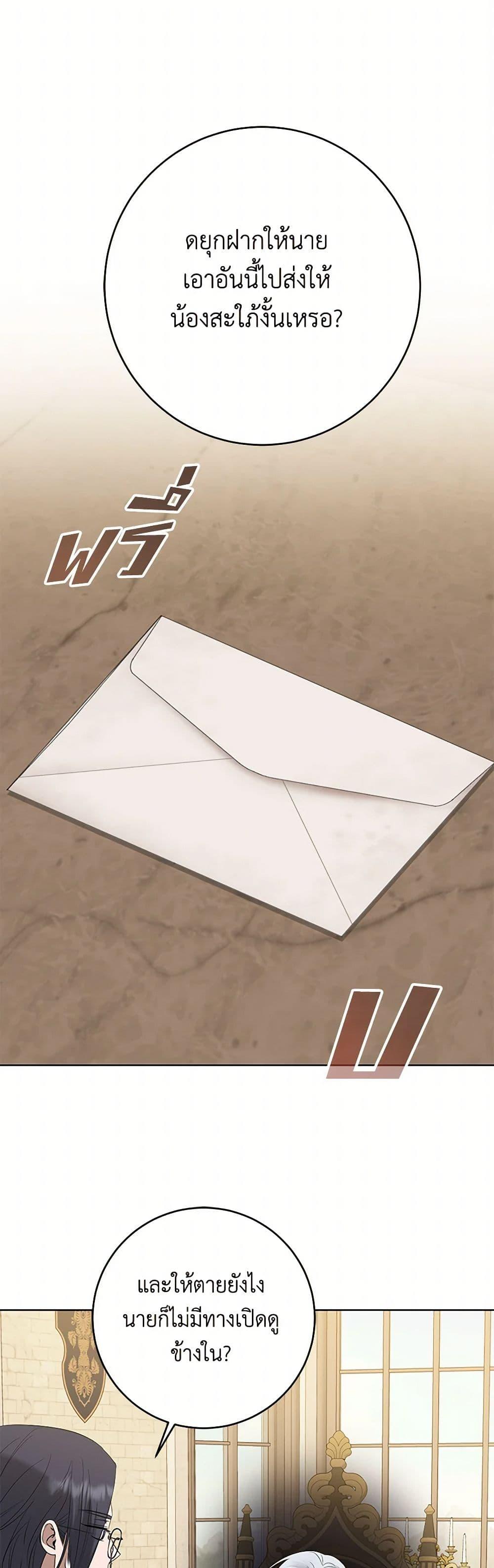 Manga-lc-com อ่านมังงะ อ่านการ์ตูน ออนไลน์ ฟรี I Don’t Love You Anymore ตอนที่ 1 2 3 4 5 6 7 8 9 10 11 12 13 14 ฟรี ไม่มีโฆษณา Manga-lc - อ่าน มังงะ อ่าน การ์ตูน ออนไลน์ อ่านมังงะ ฟรี