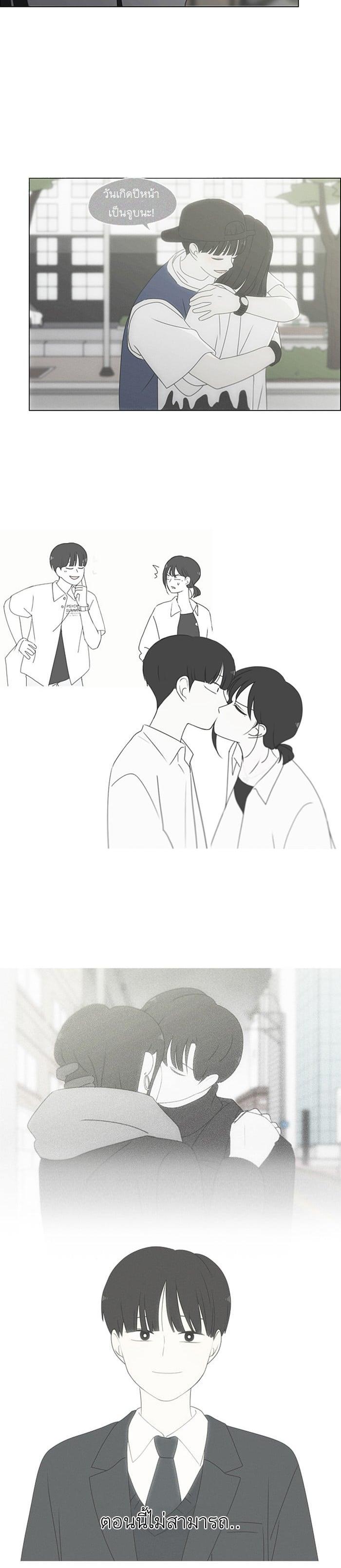 Manga-lc-com อ่านมังงะ อ่านการ์ตูน ออนไลน์ ฟรี Love Revolution รักนี้ต้องปฏิวัติ ตอนที่ 1 2 3 4 5 6 7 8 9 10 11 12 13 14 ฟรี ไม่มีโฆษณา Manga-lc - อ่าน มังงะ อ่าน การ์ตูน ออนไลน์ อ่านมังงะ ฟรี