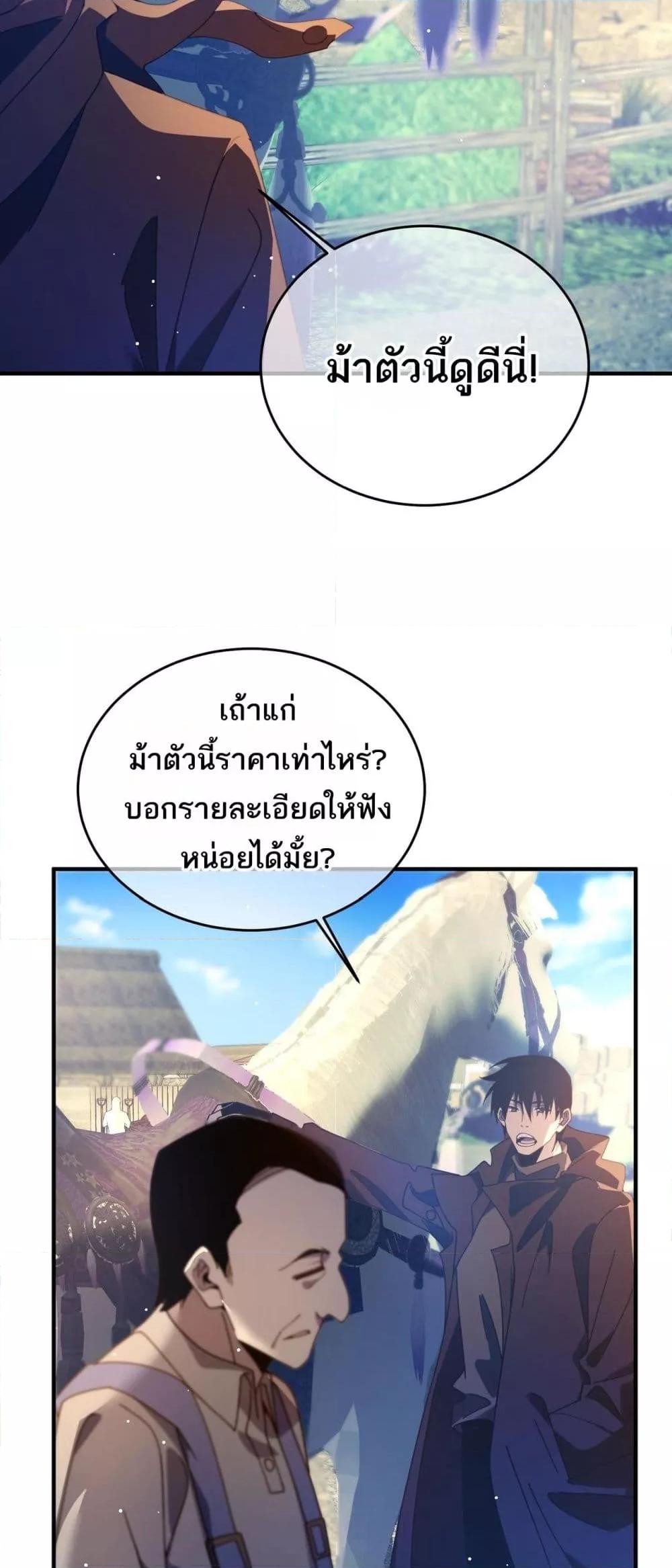 Manga-lc-com อ่านมังงะ อ่านการ์ตูน ออนไลน์ ฟรี MyPassiveSkil ตอนที่ 1 2 3 4 5 6 7 8 9 10 11 12 13 14 ฟรี ไม่มีโฆษณา Manga-lc - อ่าน มังงะ อ่าน การ์ตูน ออนไลน์ อ่านมังงะ ฟรี