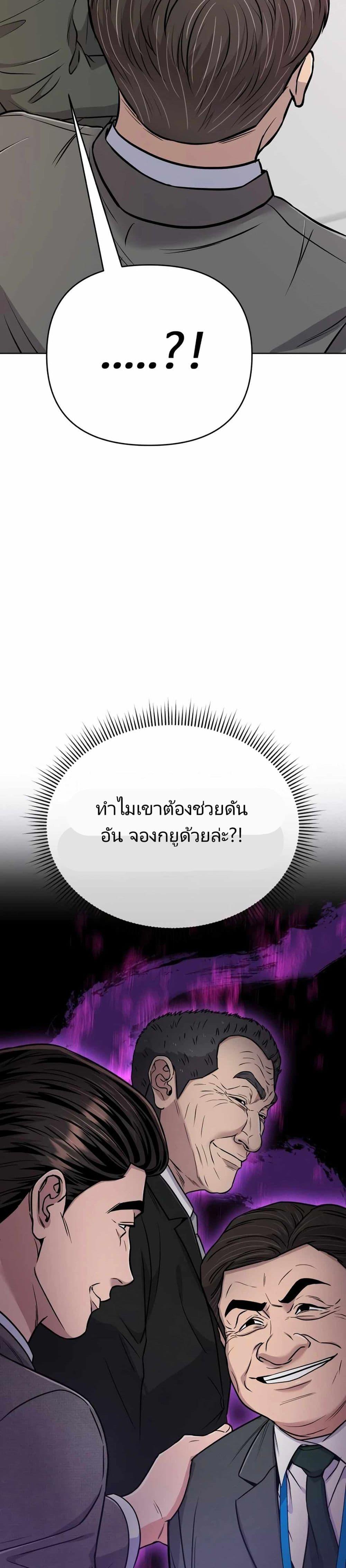 Manga-lc-com อ่านมังงะ อ่านการ์ตูน ออนไลน์ ฟรี New Employee Kim Chul-Soo ตอนที่ 1 2 3 4 5 6 7 8 9 10 11 12 13 14 ฟรี ไม่มีโฆษณา Manga-lc - อ่าน มังงะ อ่าน การ์ตูน ออนไลน์ อ่านมังงะ ฟรี