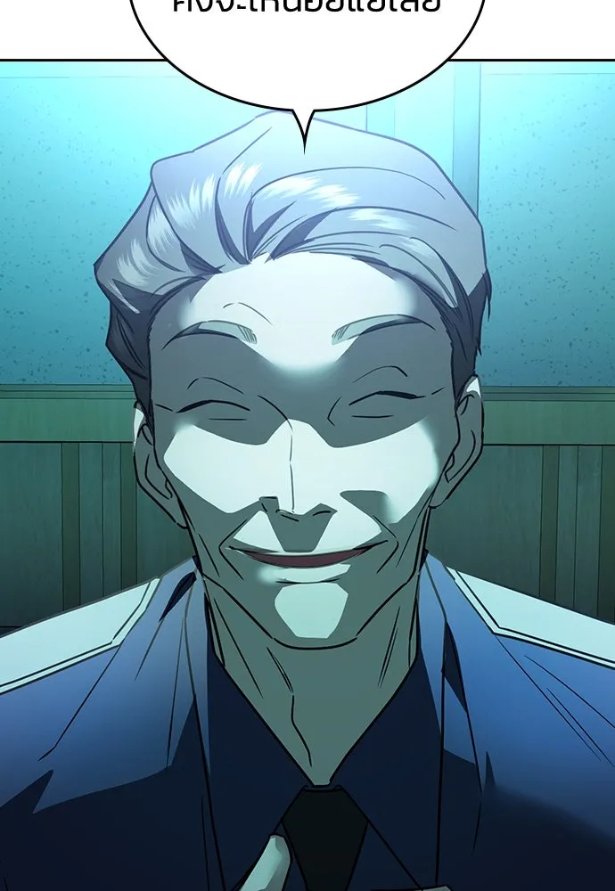 รักแล้วห้ามเลิก ตอนที่ 12 รูปที่ 136