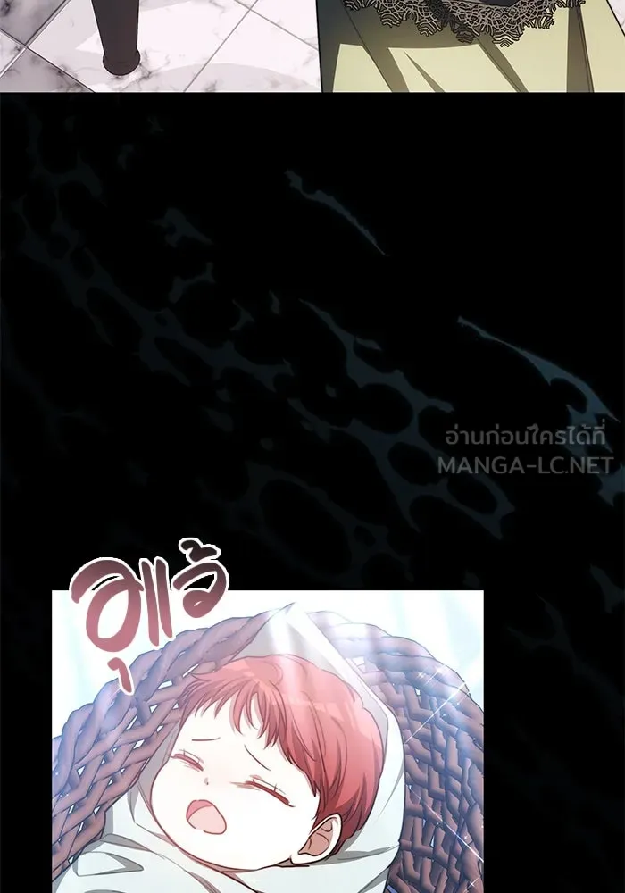 เหตุผลที่ฉันนอกใจ ตอนที่ 11 รูปที่ 21