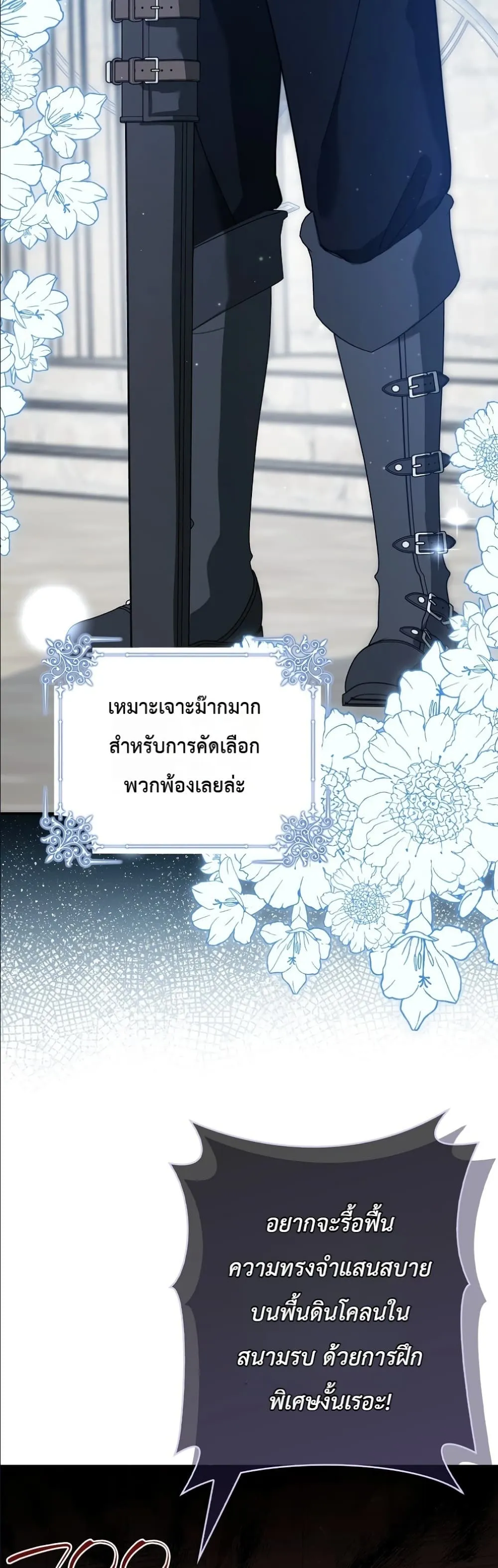 Manga-lc-com อ่านมังงะ อ่านการ์ตูน ออนไลน์ ฟรี I Will Save My Dad ตอนที่ 1 2 3 4 5 6 7 8 9 10 11 12 13 14 ฟรี ไม่มีโฆษณา Manga-lc - อ่าน มังงะ อ่าน การ์ตูน ออนไลน์ อ่านมังงะ ฟรี
