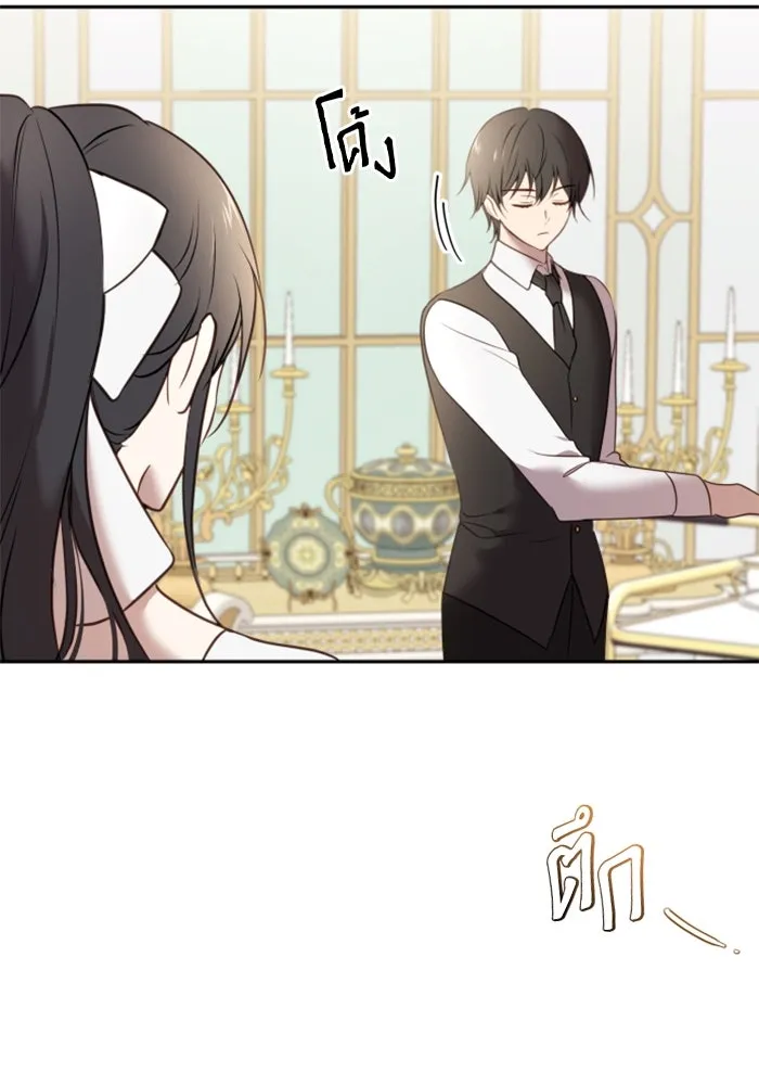 ตัวร้ายอย่างฉันขออยู่อย่างสงบ ตอนที่ 16 รูปที่ 70