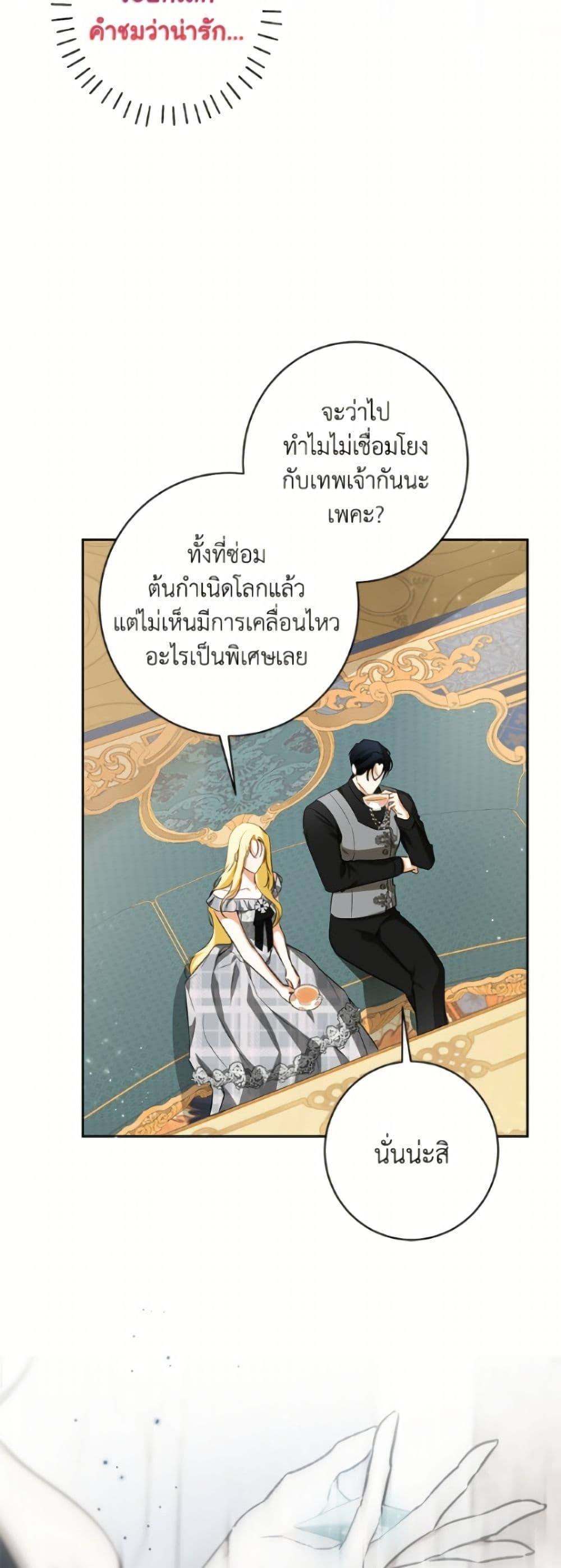Manga-lc-com อ่านมังงะ อ่านการ์ตูน ออนไลน์ ฟรี I Think I’ve Been Possessed Somewhere ตอนที่ 1 2 3 4 5 6 7 8 9 10 11 12 13 14 ฟรี ไม่มีโฆษณา Manga-lc - อ่าน มังงะ อ่าน การ์ตูน ออนไลน์ อ่านมังงะ ฟรี