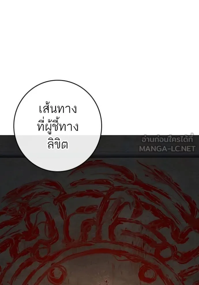 reality ตอนที่ 174 รูปที่ 28