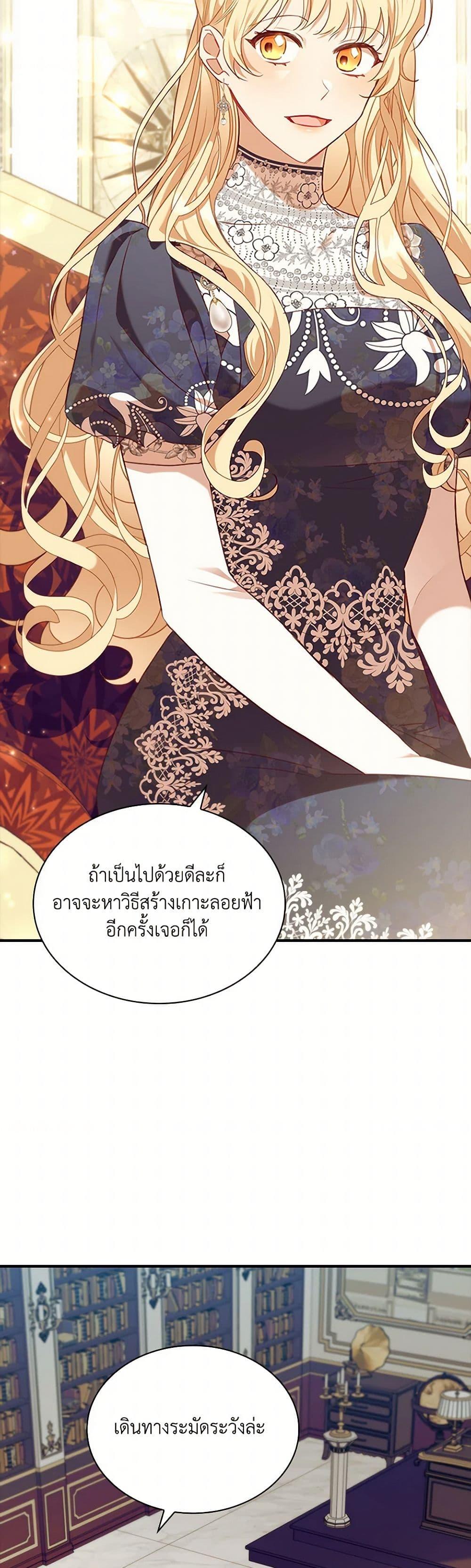 Manga-lc-com อ่านมังงะ อ่านการ์ตูน ออนไลน์ ฟรี The Beloved Little Princess ตอนที่ 1 2 3 4 5 6 7 8 9 10 11 12 13 14 ฟรี ไม่มีโฆษณา Manga-lc - อ่าน มังงะ อ่าน การ์ตูน ออนไลน์ อ่านมังงะ ฟรี