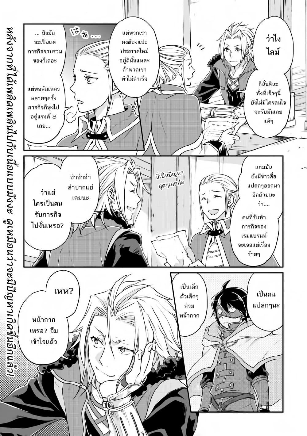 Manga-lc-com อ่านมังงะ อ่านการ์ตูน ออนไลน์ ฟรี Tsuki ga Michibiku Isekai Douchuu ตอนที่ 1 2 3 4 5 6 7 8 9 10 11 12 13 14 ฟรี ไม่มีโฆษณา Manga-lc - อ่าน มังงะ อ่าน การ์ตูน ออนไลน์ อ่านมังงะ ฟรี