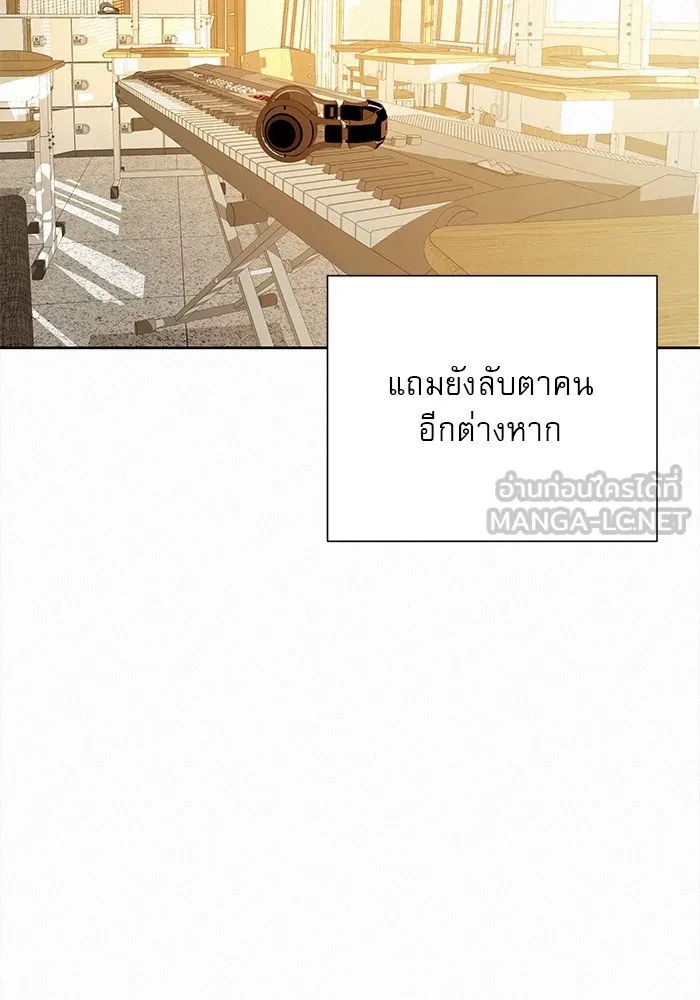 ปฏิบัติการรักวุ่นหัวใจ ตอนที่ 42 รูปที่ 75