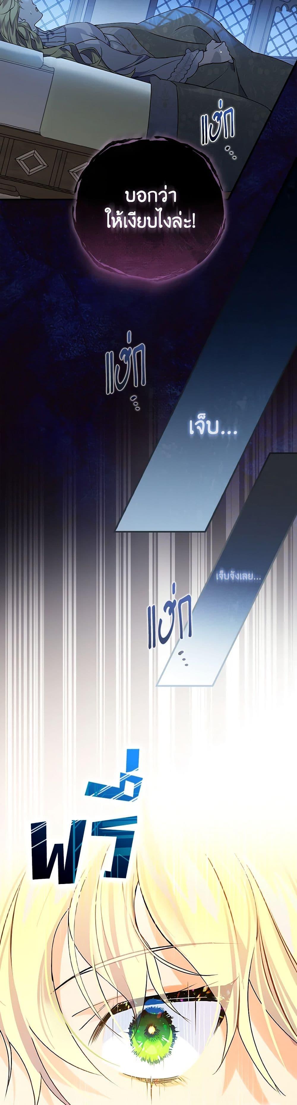 Manga-lc-com อ่านมังงะ อ่านการ์ตูน ออนไลน์ ฟรี The Perfect Plan for a Fairy-Tale Ending ตอนที่ 1 2 3 4 5 6 7 8 9 10 11 12 13 14 ฟรี ไม่มีโฆษณา Manga-lc - อ่าน มังงะ อ่าน การ์ตูน ออนไลน์ อ่านมังงะ ฟรี