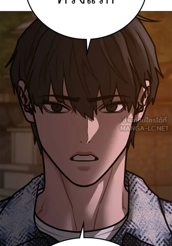 reality ตอนที่ 157 รูปที่ 152