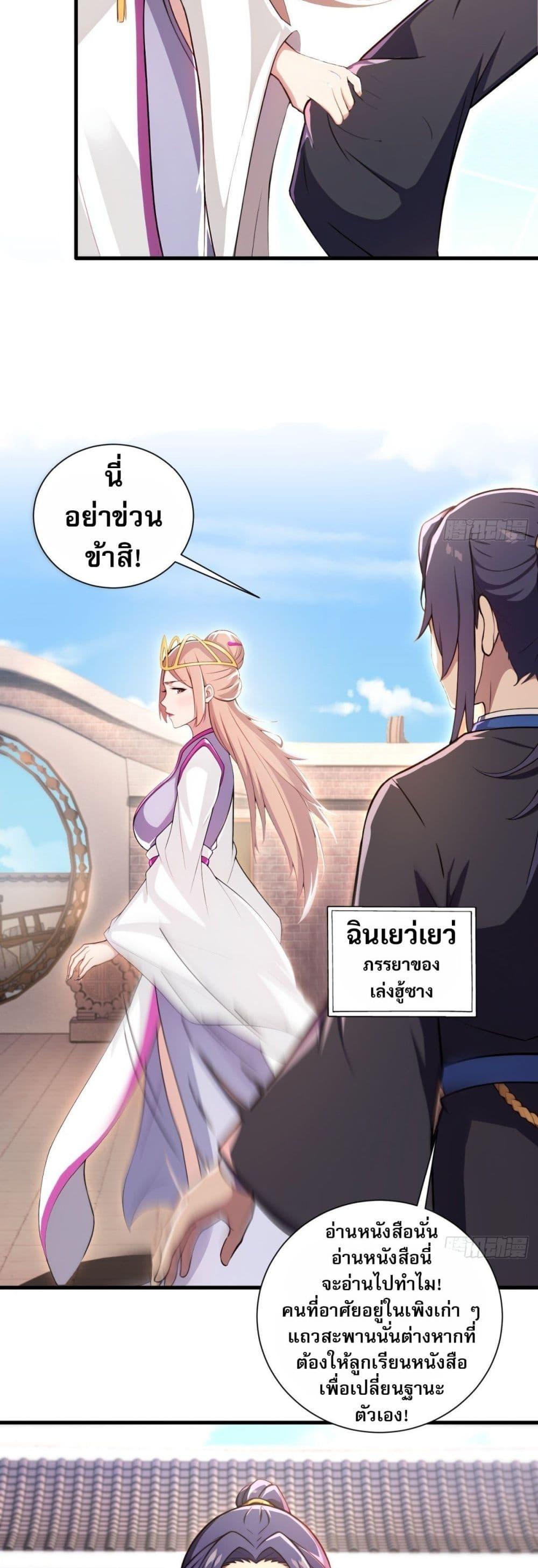 Manga-lc-com อ่านมังงะ อ่านการ์ตูน ออนไลน์ ฟรี The Villain Wants to Live One More Day ตอนที่ 1 2 3 4 5 6 7 8 9 10 11 12 13 14 ฟรี ไม่มีโฆษณา Manga-lc - อ่าน มังงะ อ่าน การ์ตูน ออนไลน์ อ่านมังงะ ฟรี