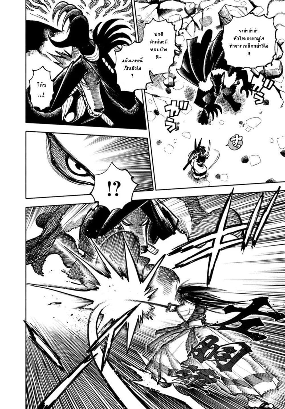 Manga-lc-com อ่านมังงะ อ่านการ์ตูน ออนไลน์ ฟรี Samurai in Another World ตอนที่ 1 2 3 4 5 6 7 8 9 10 11 12 13 14 ฟรี ไม่มีโฆษณา Manga-lc - อ่าน มังงะ อ่าน การ์ตูน ออนไลน์ อ่านมังงะ ฟรี