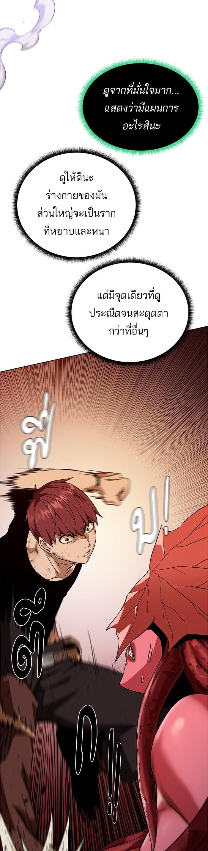 Manga-lc-com อ่านมังงะ อ่านการ์ตูน ออนไลน์ ฟรี Dungeons and Artifacts ตอนที่ 1 2 3 4 5 6 7 8 9 10 11 12 13 14 ฟรี ไม่มีโฆษณา Manga-lc - อ่าน มังงะ อ่าน การ์ตูน ออนไลน์ อ่านมังงะ ฟรี