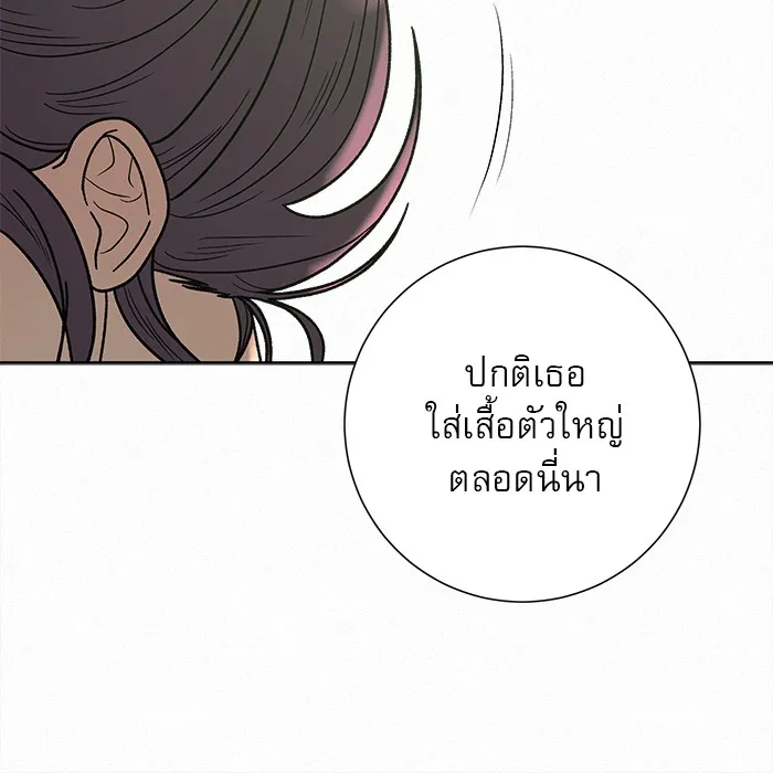 ปฏิบัติการรักวุ่นหัวใจ ตอนที่ 50 รูปที่ 116
