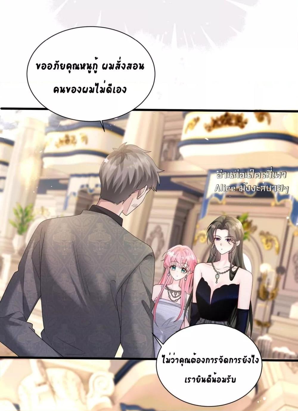 Manga-lc-com อ่านมังงะ อ่านการ์ตูน ออนไลน์ ฟรี Dressedasthe ตอนที่ 1 2 3 4 5 6 7 8 9 10 11 12 13 14 ฟรี ไม่มีโฆษณา Manga-lc - อ่าน มังงะ อ่าน การ์ตูน ออนไลน์ อ่านมังงะ ฟรี